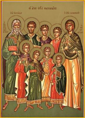 The Holy Macabbees martyrs, Habim, Antonin, Guriah, Eleazar, Eusebon, Hadim (Halim) and Marcellus, their mother Solomonia and their teacher Eleazar http://www.orthodox.net/ikons/maccabees-solomonia-eliazar-aug-01.jpg