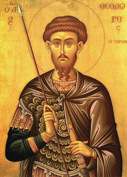 St Theodore the Tyro - http://www.orthodox.net/ikons/theodore-tyro.jpg